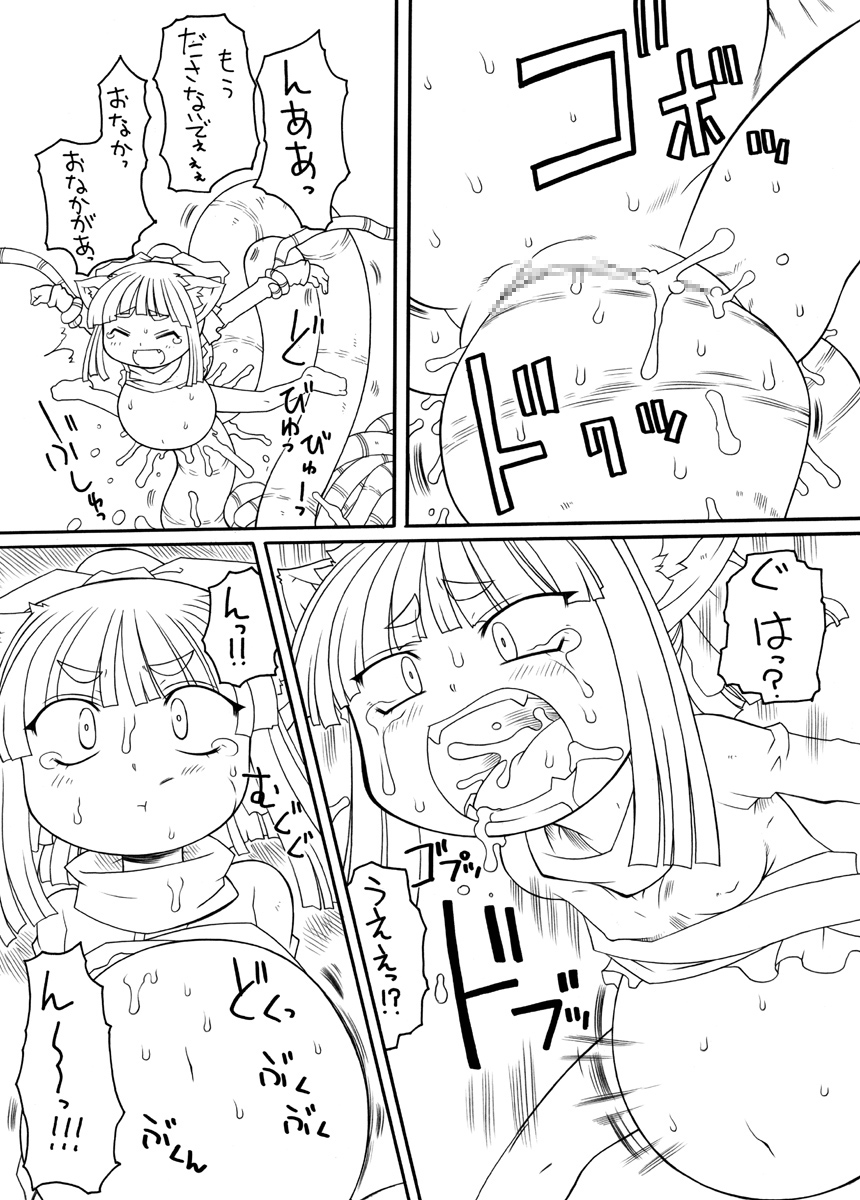 [PH部]触手姫極