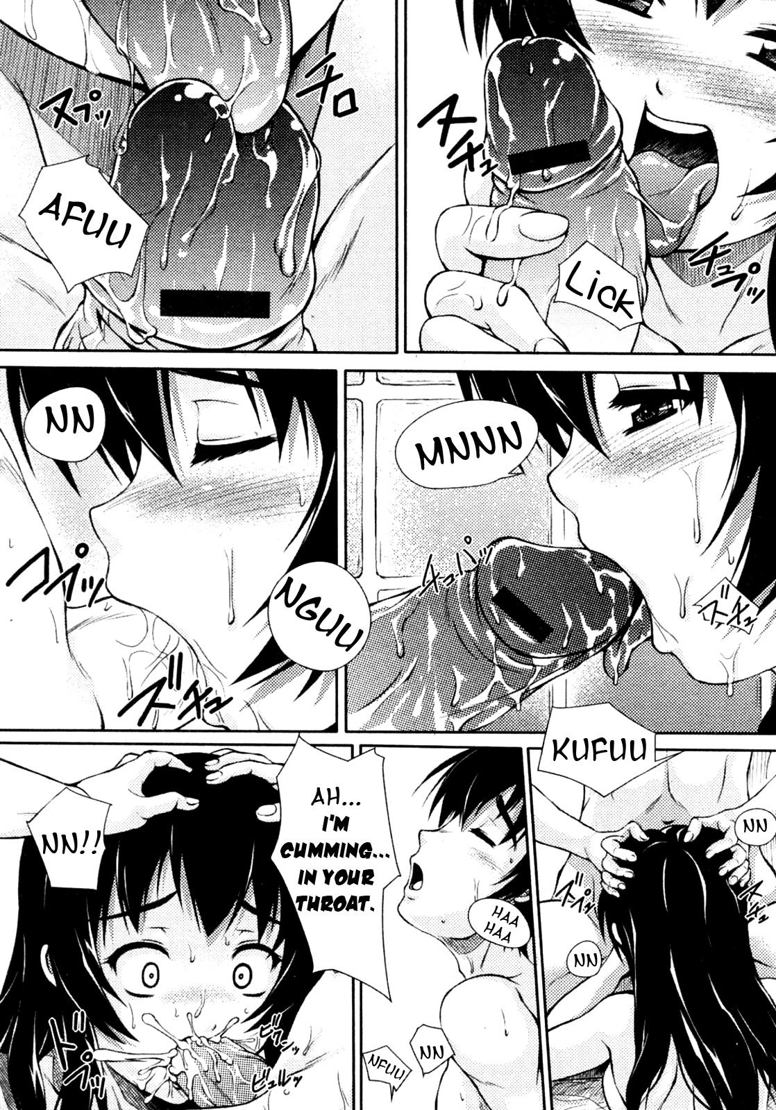 [影原半蔵] いもうとずくし (COMIC PLUM 2009年12月号) [英訳]