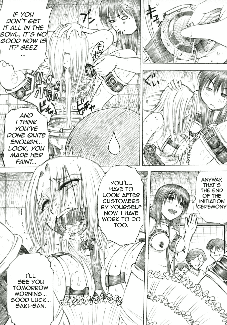 (C67) [Studio★ParM (Danc'n-MOSIUR in the GALAXY, 寿宴)] PM02 肉便器って…何ですか？ (げんしけん) [英訳] =LWB=