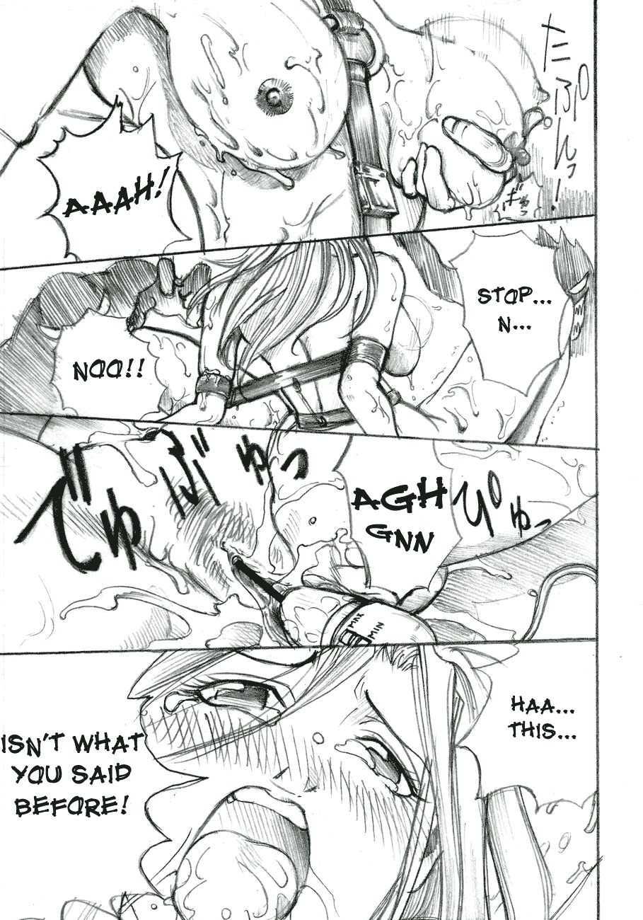 (C67) [Studio★ParM (Danc'n-MOSIUR in the GALAXY, 寿宴)] PM02 肉便器って…何ですか？ (げんしけん) [英訳] =LWB=