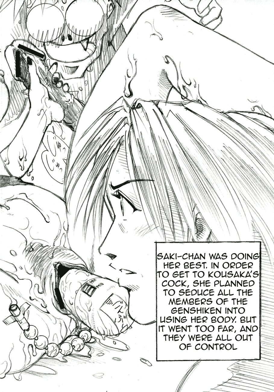 (C67) [Studio★ParM (Danc'n-MOSIUR in the GALAXY, 寿宴)] PM02 肉便器って…何ですか？ (げんしけん) [英訳] =LWB=