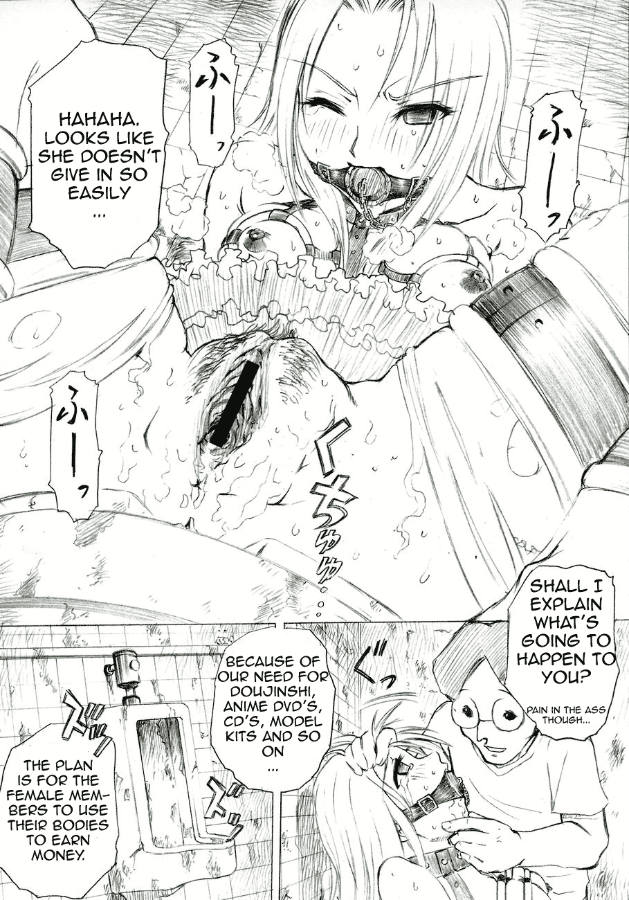 (C67) [Studio★ParM (Danc'n-MOSIUR in the GALAXY, 寿宴)] PM02 肉便器って…何ですか？ (げんしけん) [英訳] =LWB=