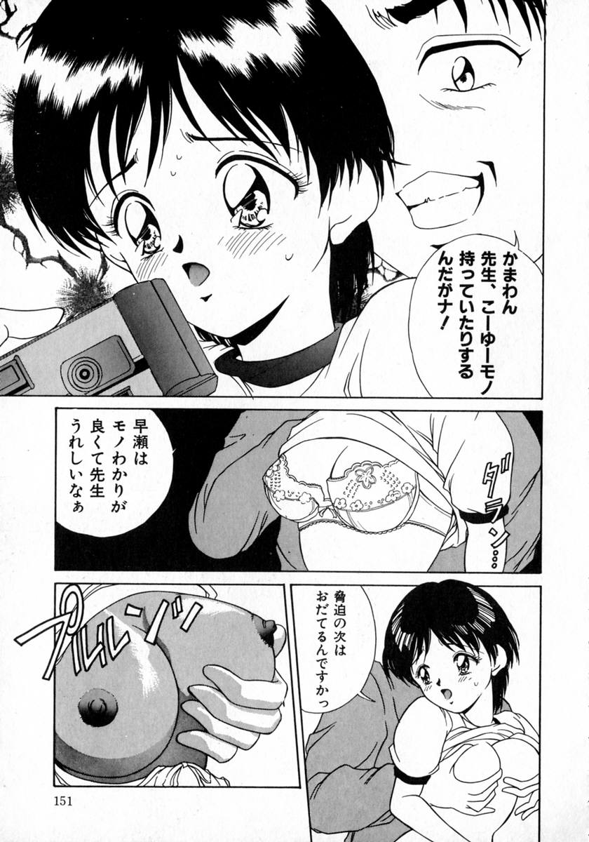 [きのした黎] エンジェルコレクション