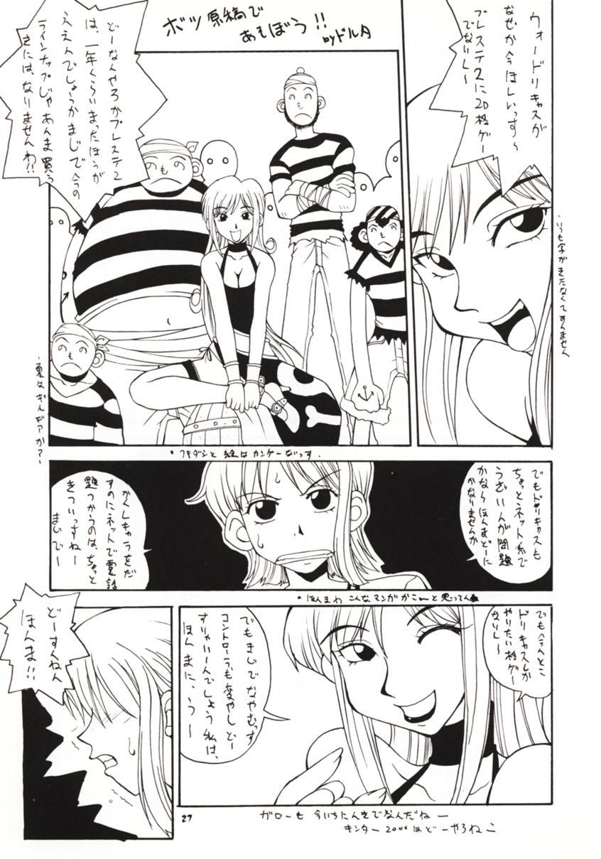 (Cレヴォ27) [漫画な。 (ドルタ, にしも)] LOVE NAMI (ワンピース)