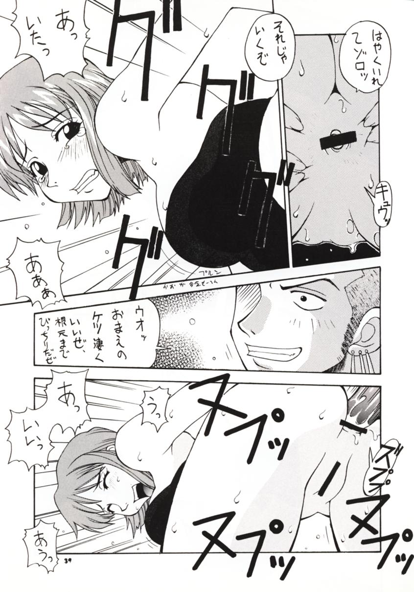 (Cレヴォ27) [漫画な。 (ドルタ, にしも)] LOVE NAMI (ワンピース)