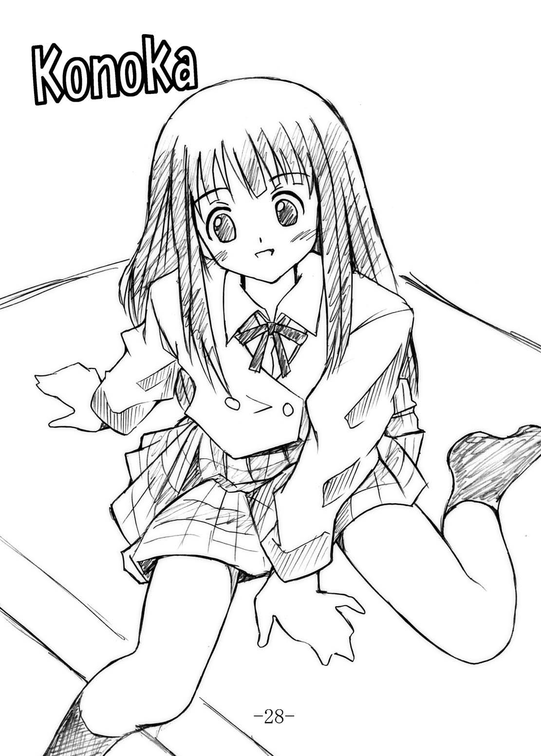 (C66) [馬栗産業 （あきちん）] GURIMAGA Vol.6 てんむす (魔法先生ネギま！)