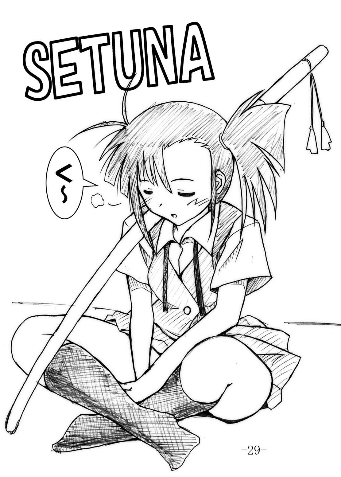 (C66) [馬栗産業 （あきちん）] GURIMAGA Vol.6 てんむす (魔法先生ネギま！)