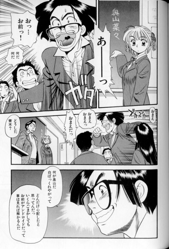 [えのあきら] 少女幻想怪錦絵