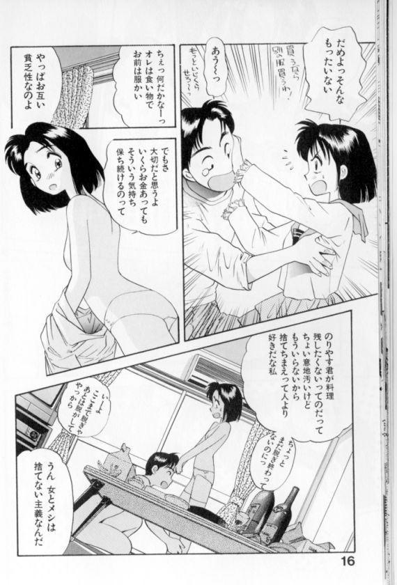 [えのあきら] 少女幻想怪錦絵