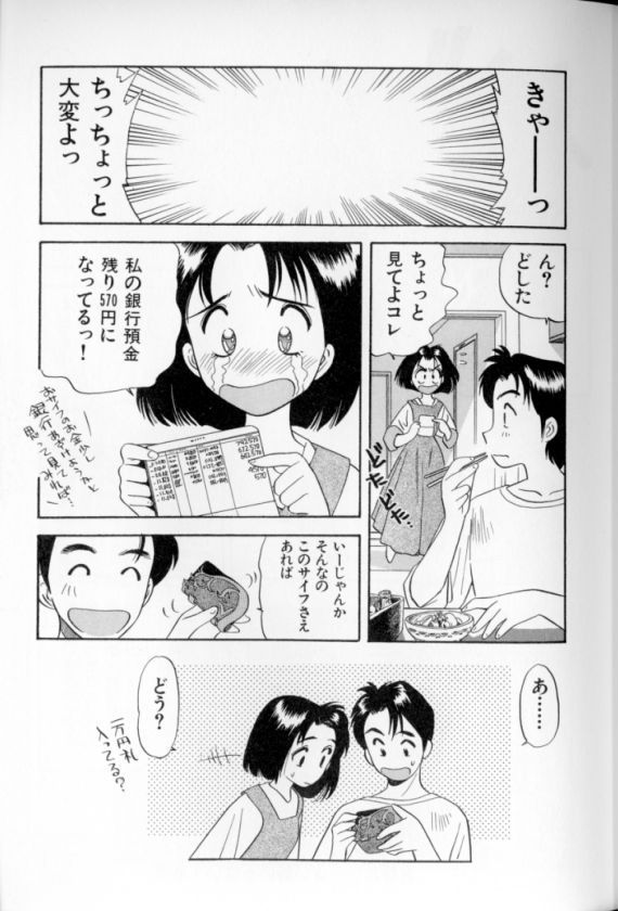 [えのあきら] 少女幻想怪錦絵