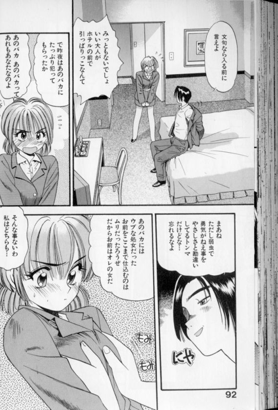 [えのあきら] 少女幻想怪錦絵