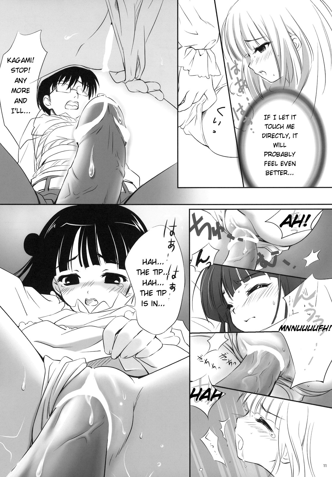 (C74) [炎酒～Spirits～ (さんた★まりあ、NoBody)] KURO HOLE (こどものじかん) [英訳]