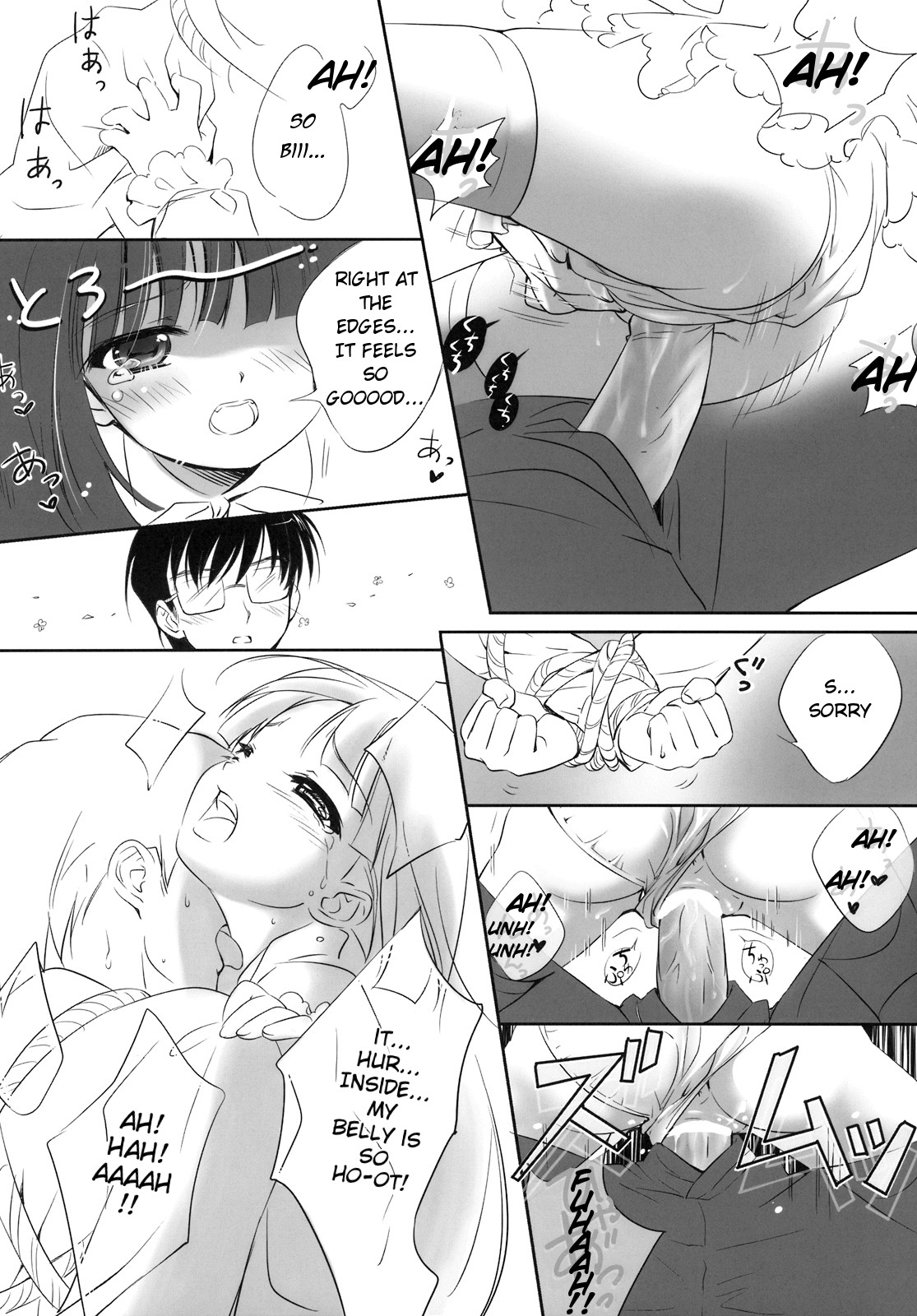 (C74) [炎酒～Spirits～ (さんた★まりあ、NoBody)] KURO HOLE (こどものじかん) [英訳]