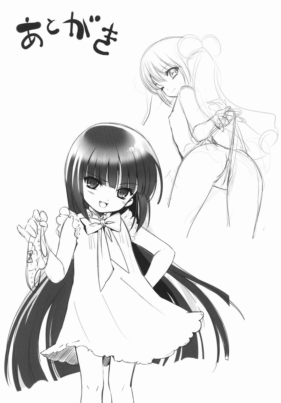(C74) [炎酒～Spirits～ (さんた★まりあ、NoBody)] KURO HOLE (こどものじかん) [英訳]