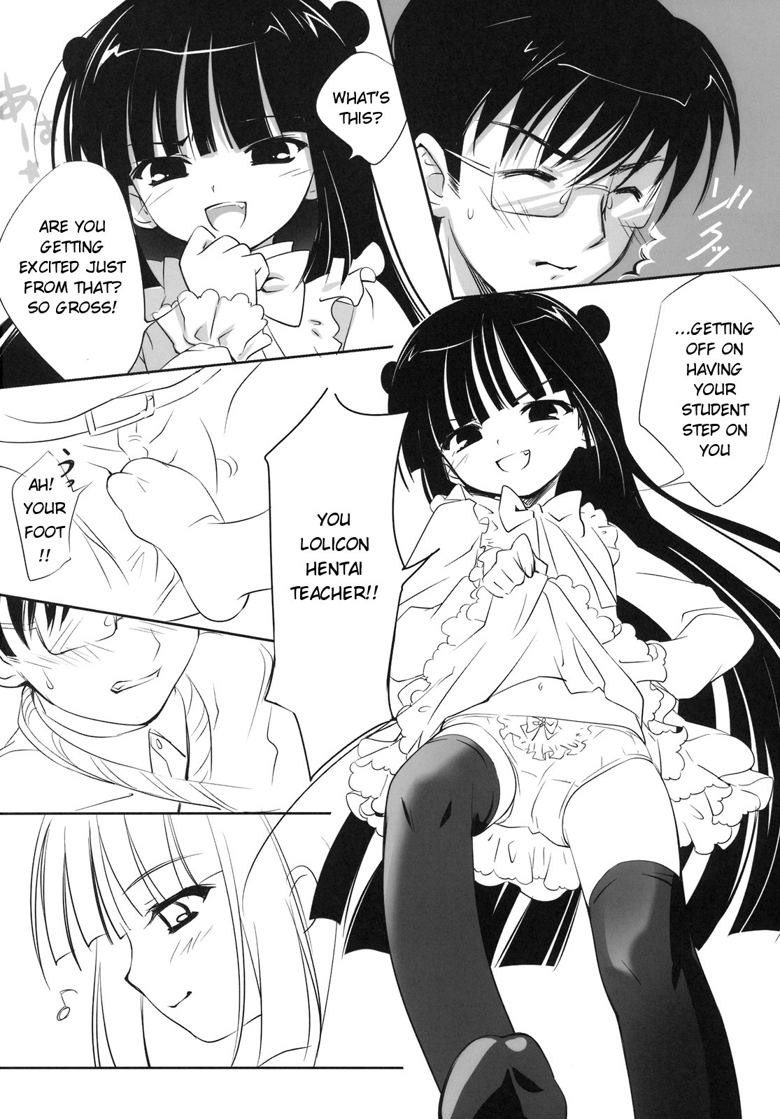 (C74) [炎酒～Spirits～ (さんた★まりあ、NoBody)] KURO HOLE (こどものじかん) [英訳]