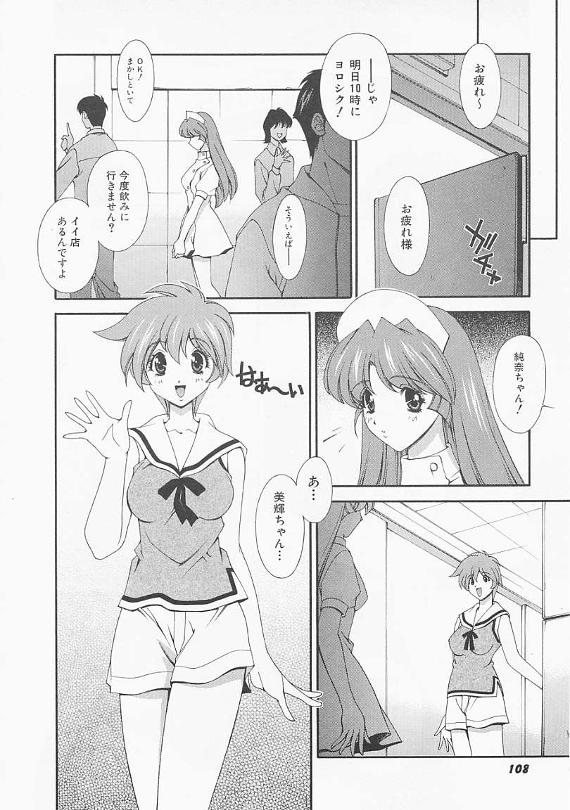 [松沢慧] レモン色のシナリオ