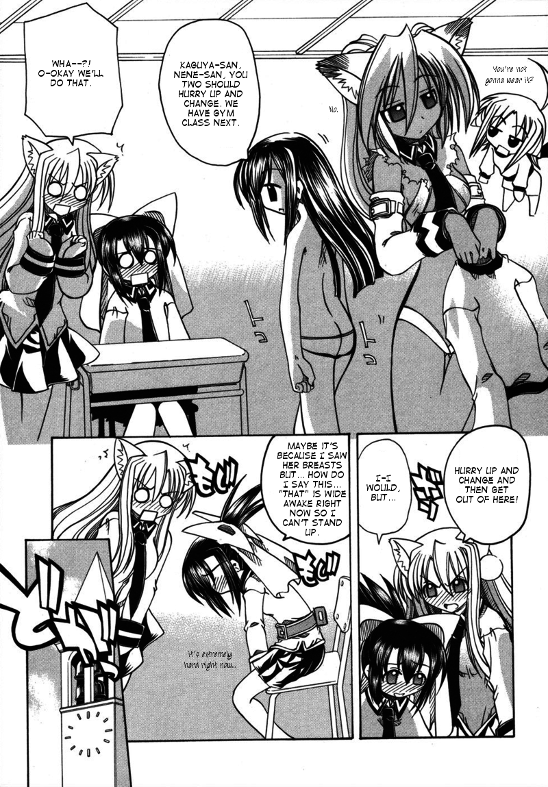 [天津冴] まるごと♥杏樹学園 第2巻 章7 [英訳]
