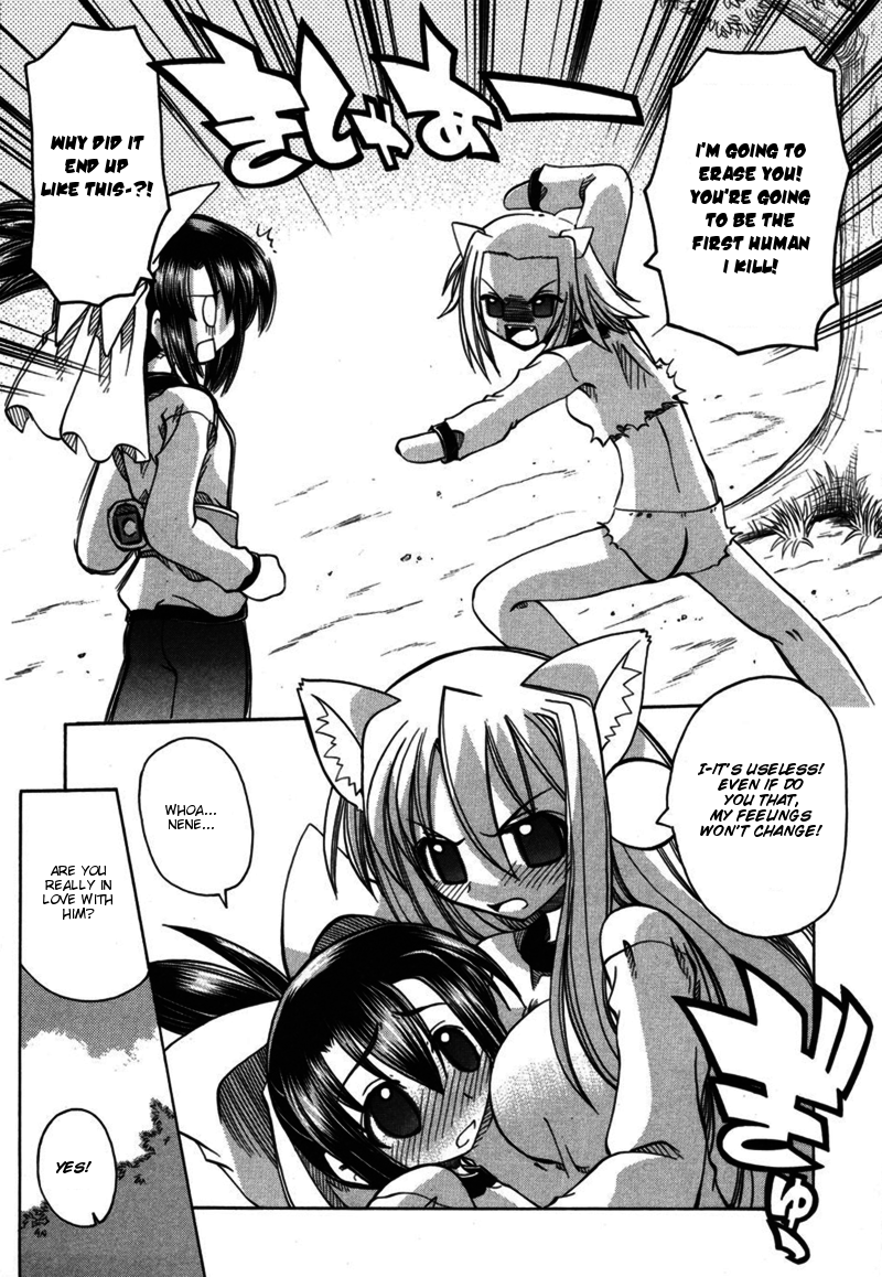 [天津冴] まるごと♥杏樹学園 第2巻 章7 [英訳]