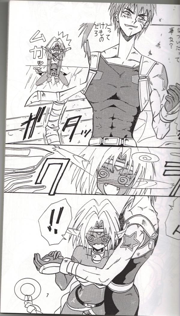 (C54) [岩崎製本所 (岩崎晶)] BREW III (Outlaw Star)
