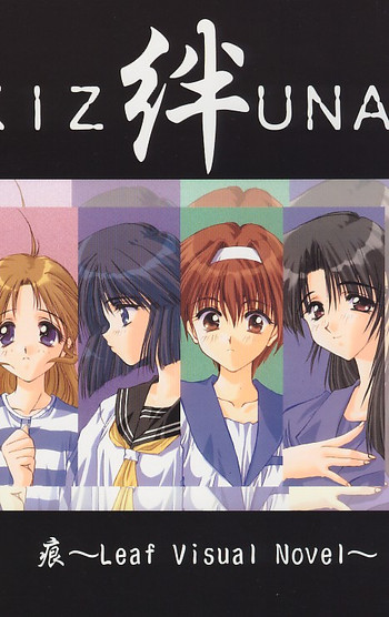 [CUT A DASH!! (みつみ美里)] 絆 KIZUNA (痕)