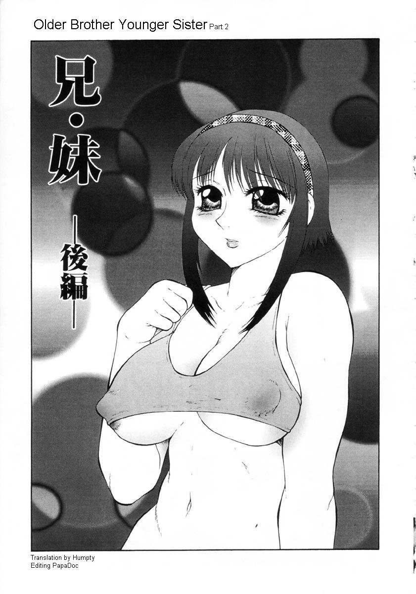 [風船クラブ] 兄・妹 [英訳]