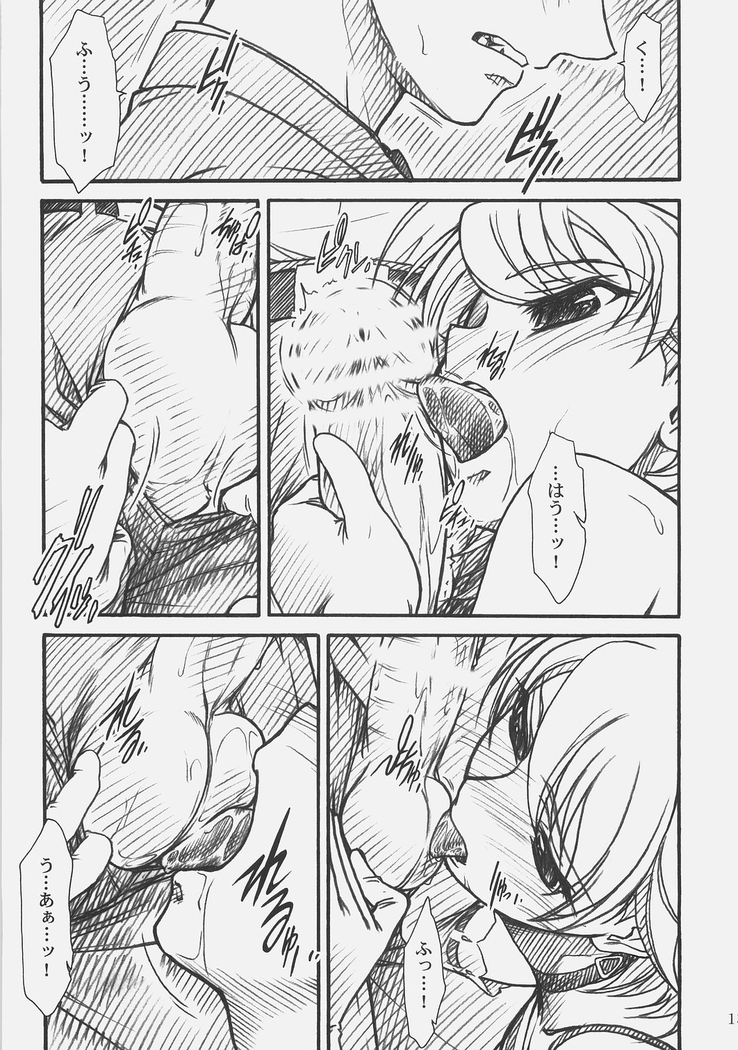 (COMIC1) [MEKONGDELTA&DELTAFORCE (Route39, ぜんき)] LOVE☆LOVE☆SHOW (アイドルマスター)