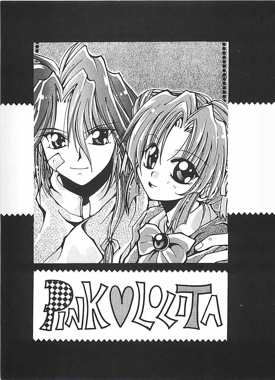 [三菱そあら] PINK♡ロリータ