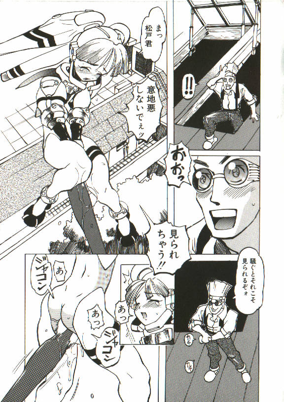 [天風光成] BIZARRE大魔術