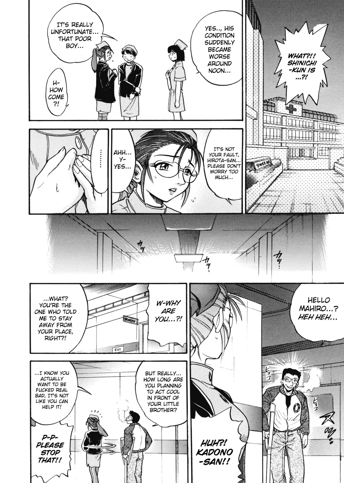 [DISTANCE] My Slave [英訳]