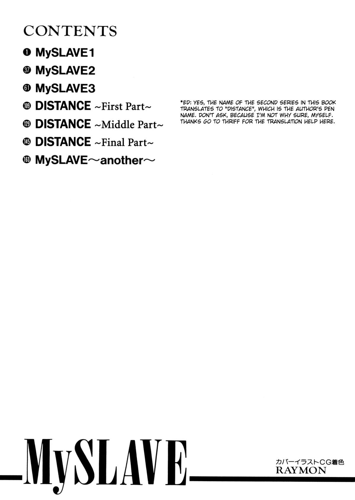 [DISTANCE] My Slave [英訳]