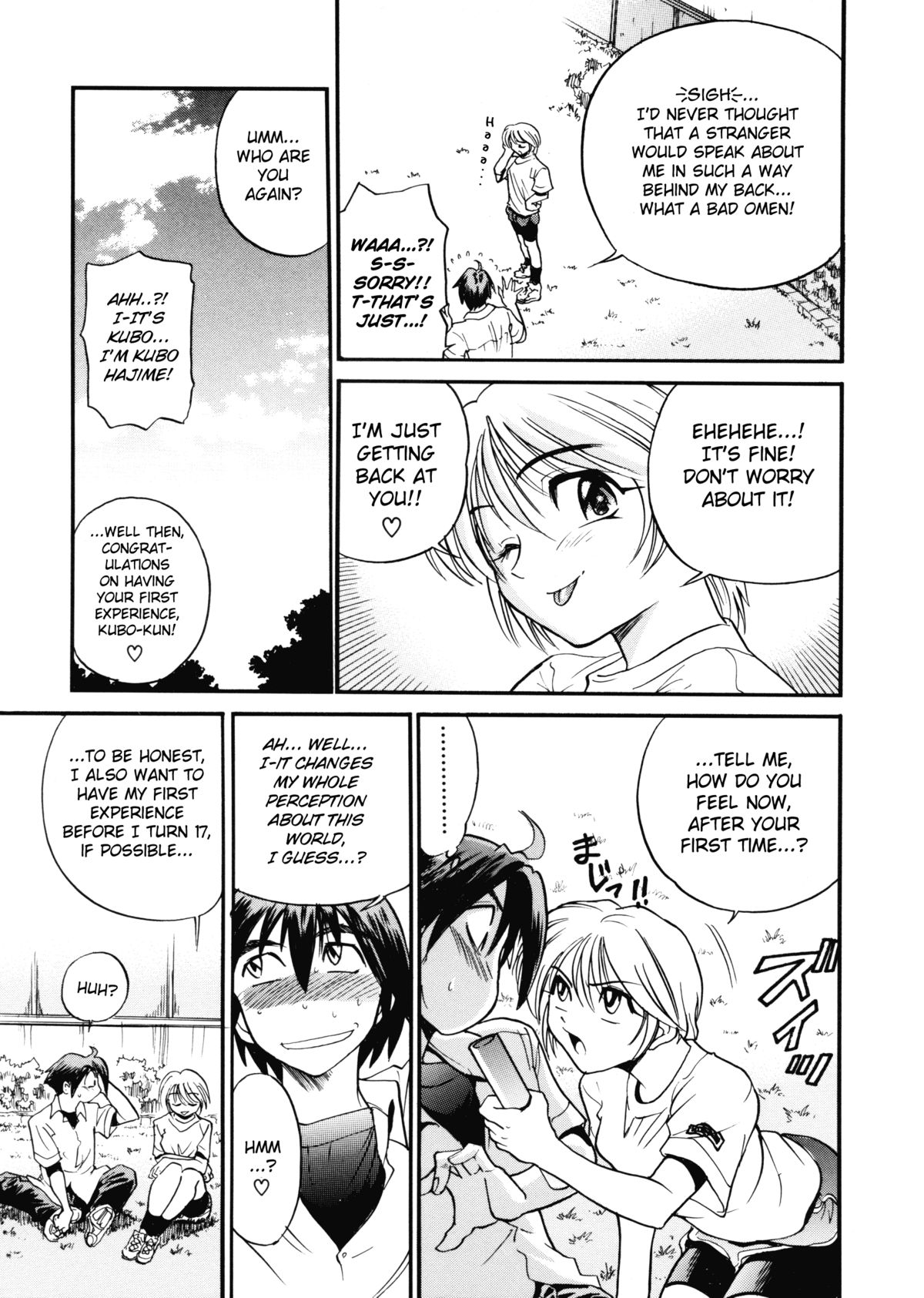 [DISTANCE] My Slave [英訳]