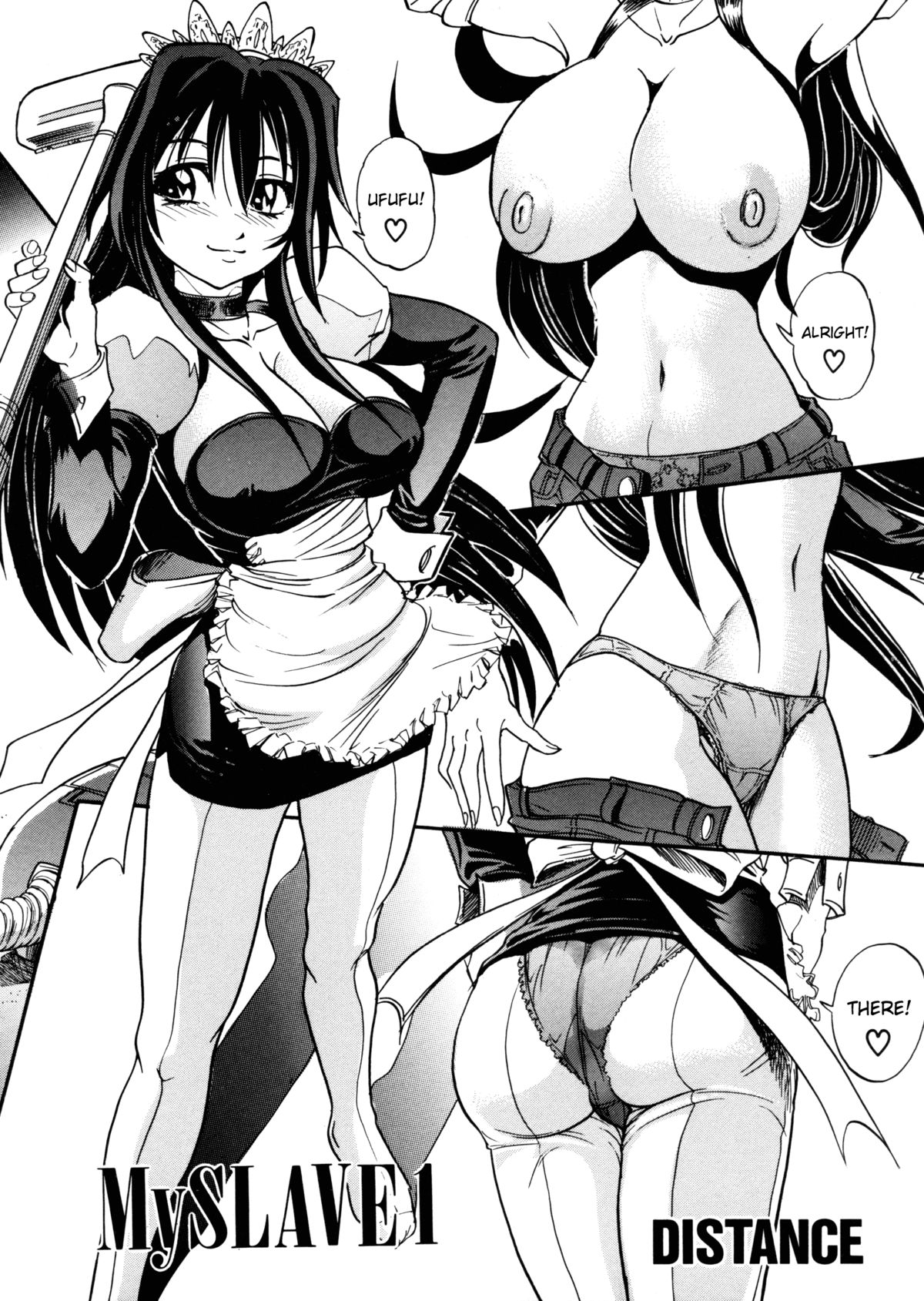 [DISTANCE] My Slave [英訳]