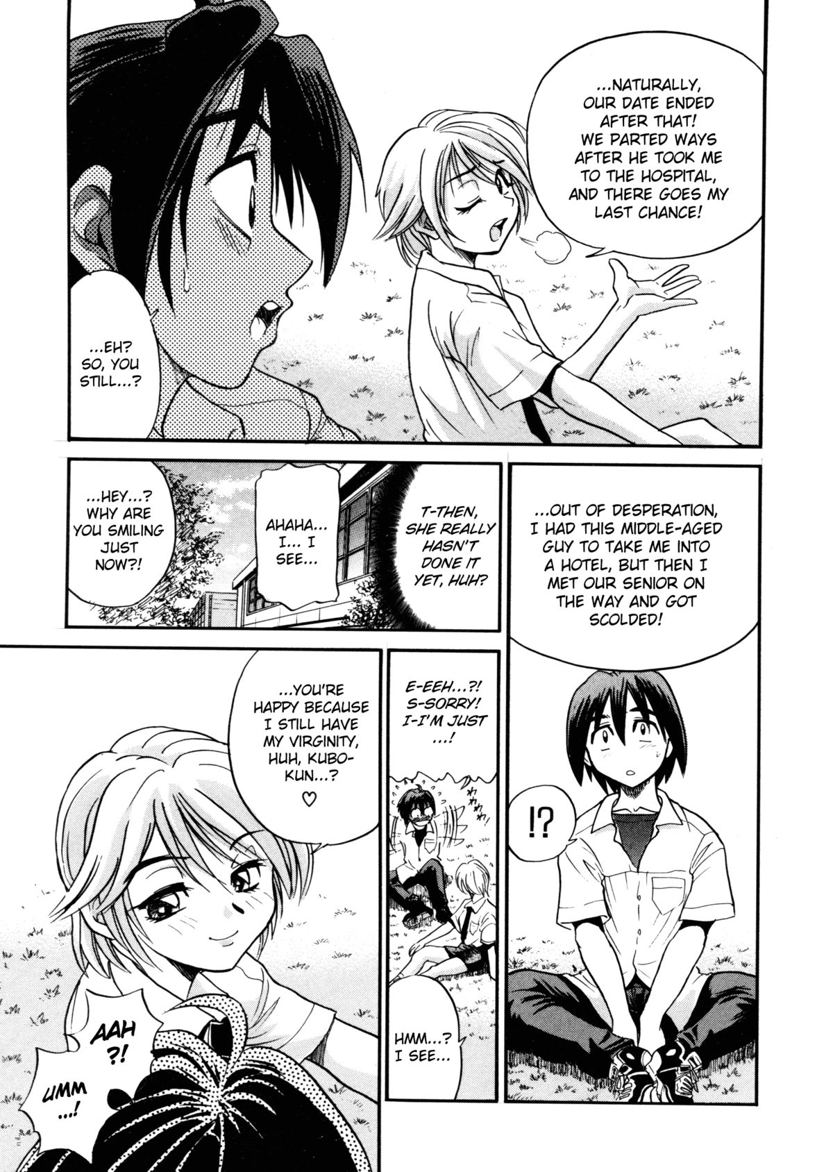 [DISTANCE] My Slave [英訳]