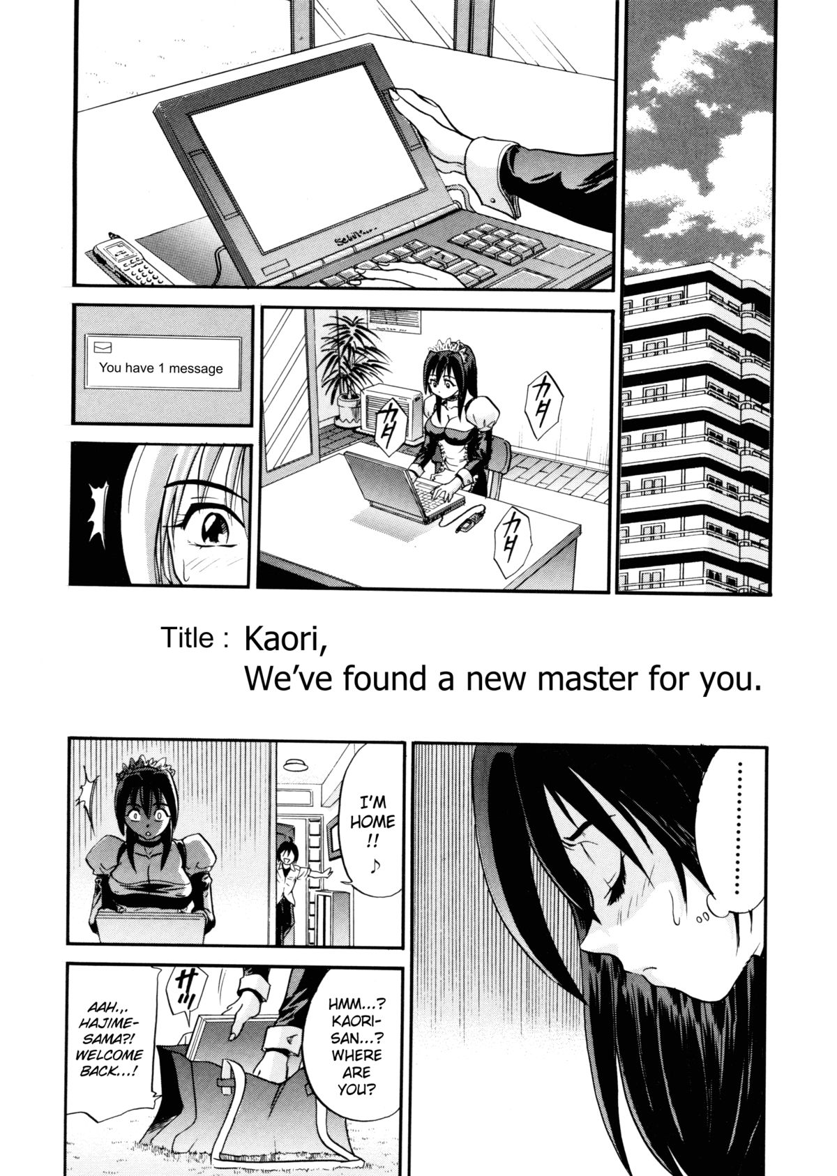 [DISTANCE] My Slave [英訳]