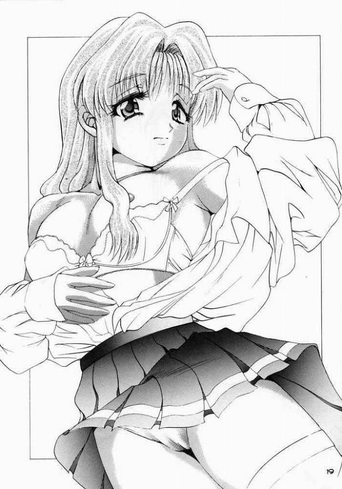【おねがい☆ティーチ】おねがいティーチャー