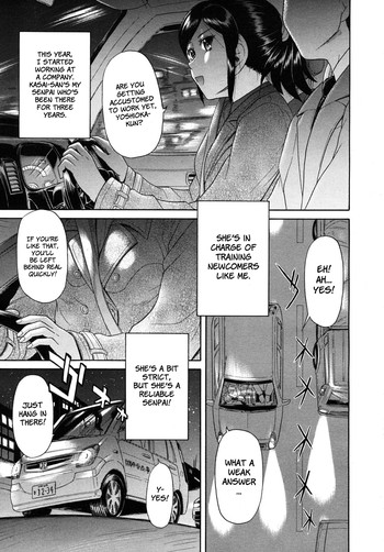 [フトコロガタナ] オミアシ (COMIC MUJIN 2010年1月号) [英訳]