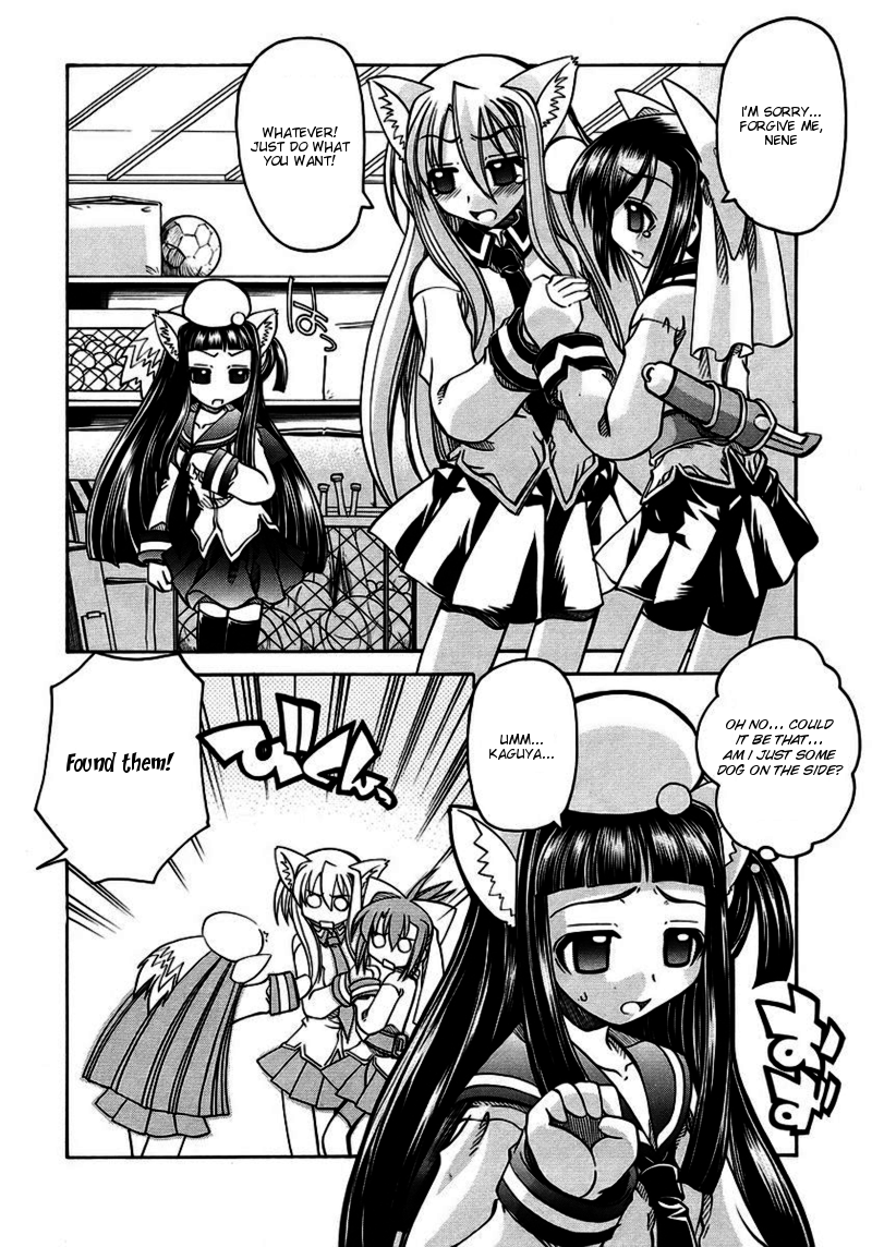 [天津冴] まるごと♥杏樹学園 第1巻 章6 + おまけ [英訳]