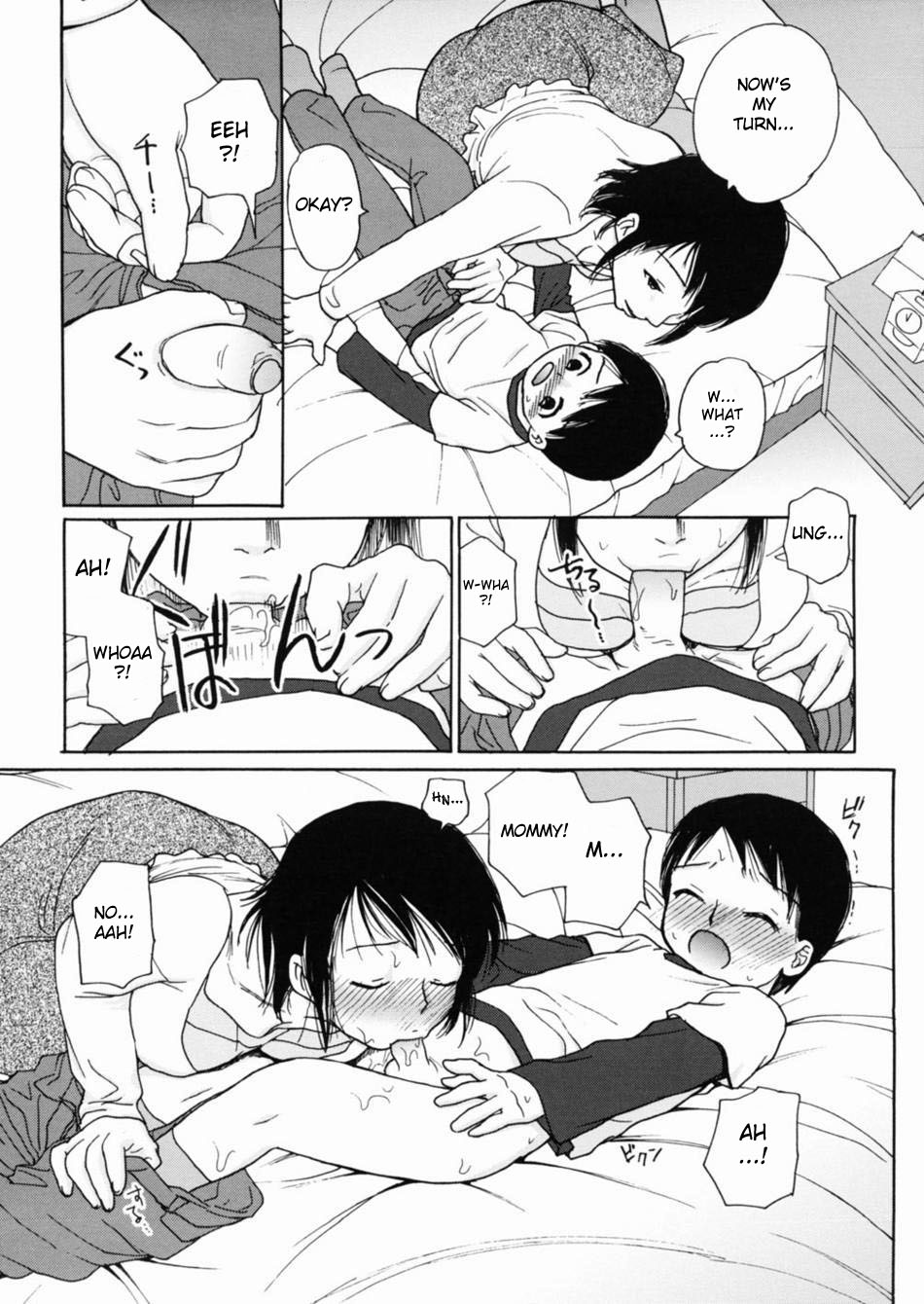 [江川広実] ここだけのハナシ [英訳]