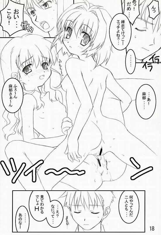 (Cレヴォ34) [ばたあくっきい (葵久美子, 小黒正巳)] おたがいツインズL (おねがい☆ツインズ) [ページ欠落]