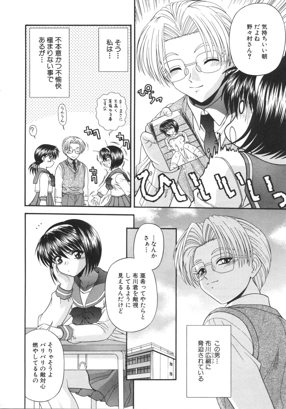 [BLUE BLOOD] What is love?