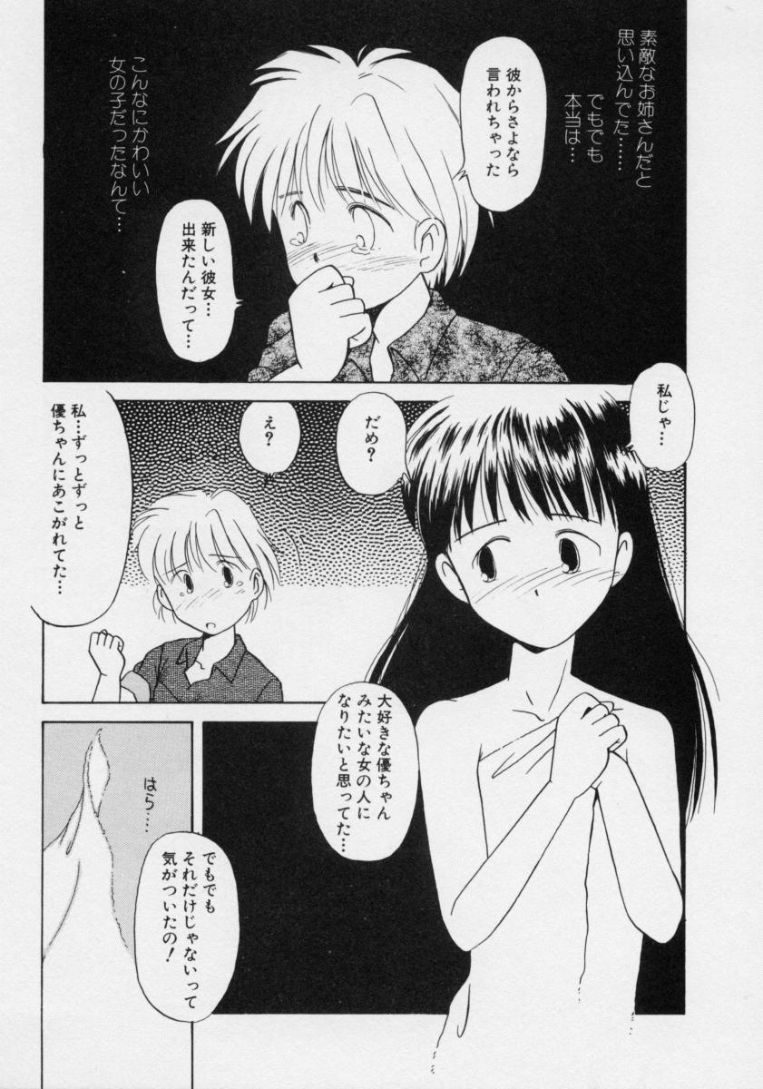 [DONKEY] ぽわぽわ にゃんにゃん