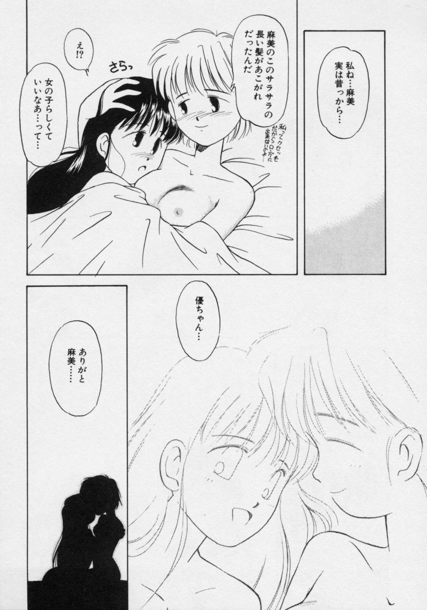 [DONKEY] ぽわぽわ にゃんにゃん