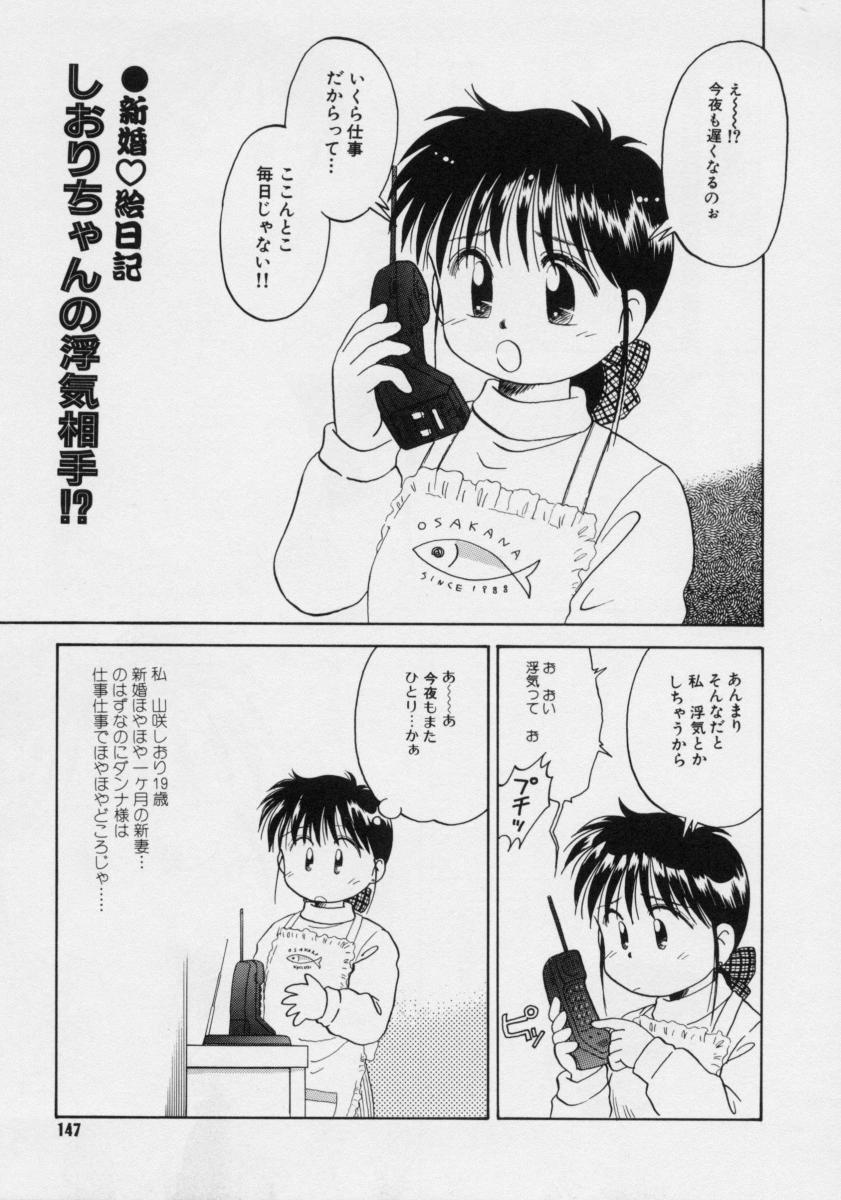[DONKEY] ぽわぽわ にゃんにゃん