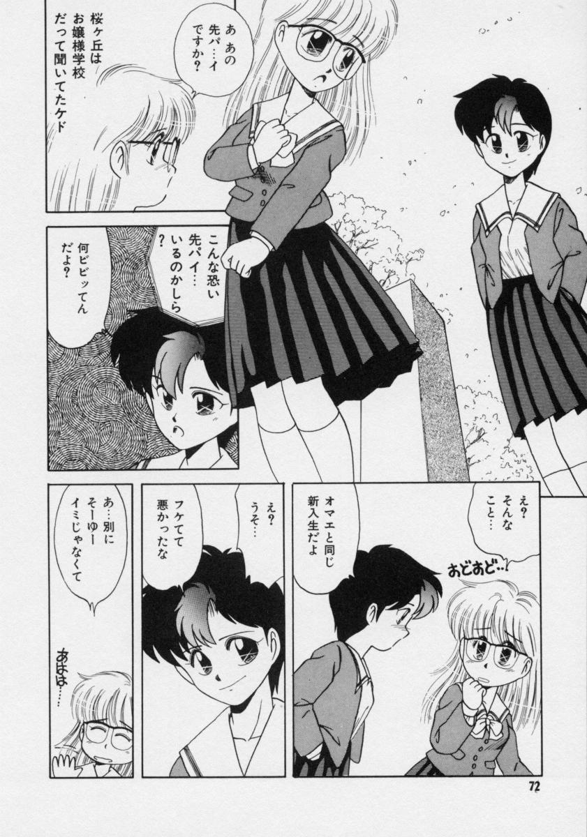 [DONKEY] ぽわぽわ にゃんにゃん
