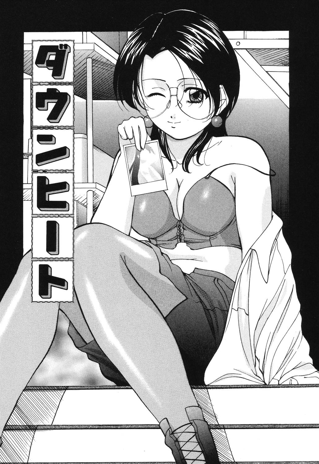 [鬼姫] 令嬢コレクション
