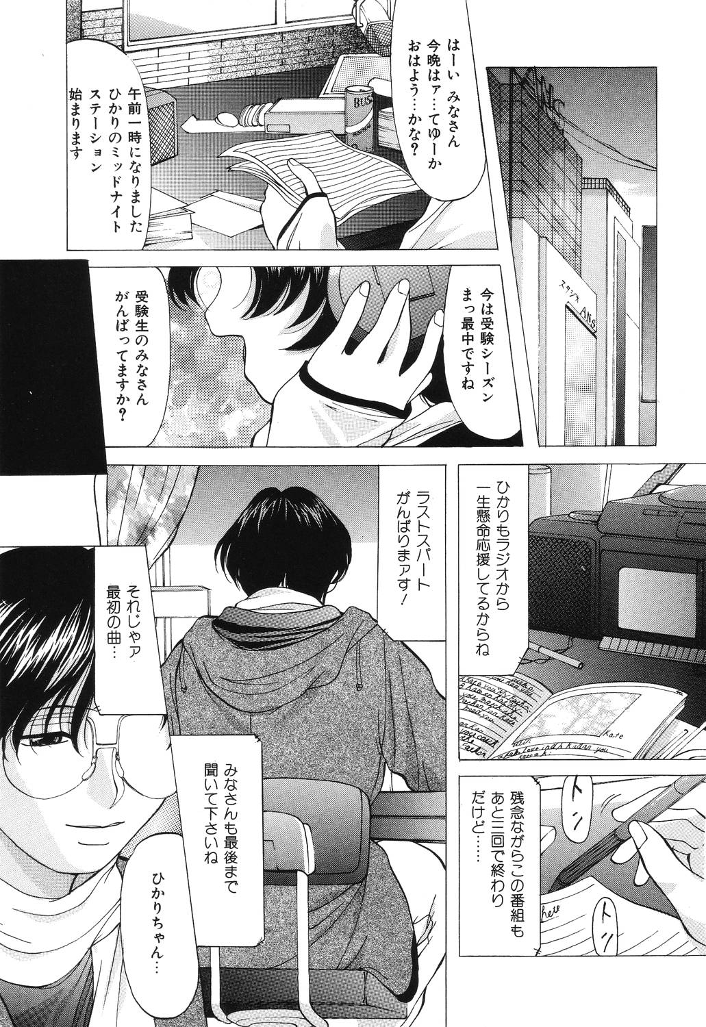 [鬼姫] 令嬢コレクション