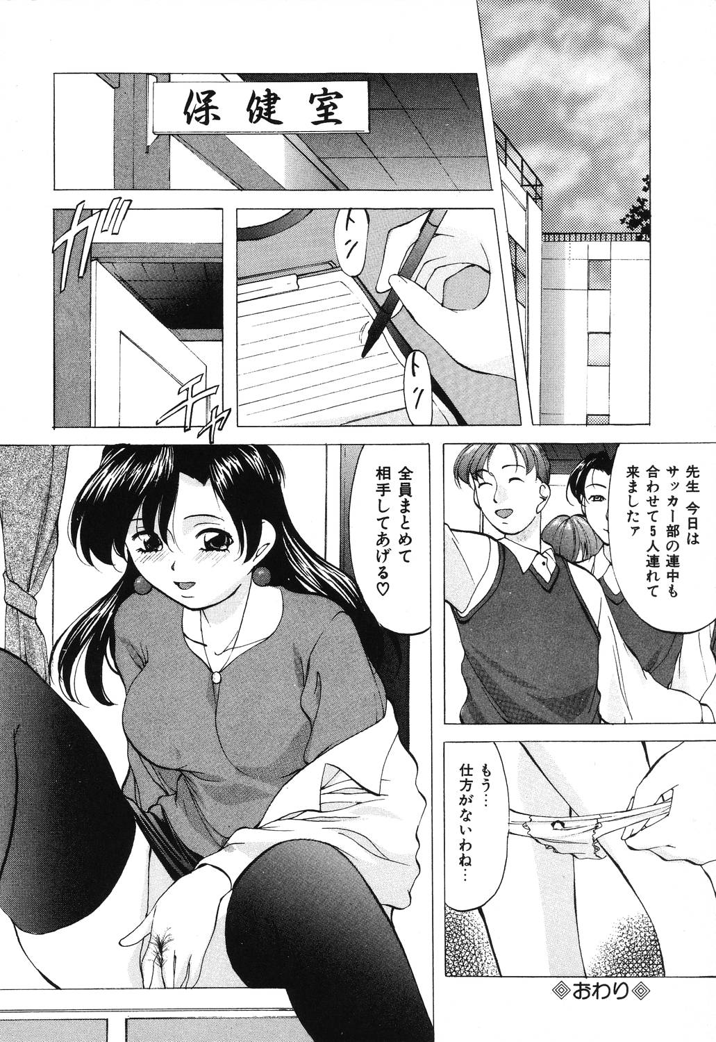 [鬼姫] 令嬢コレクション