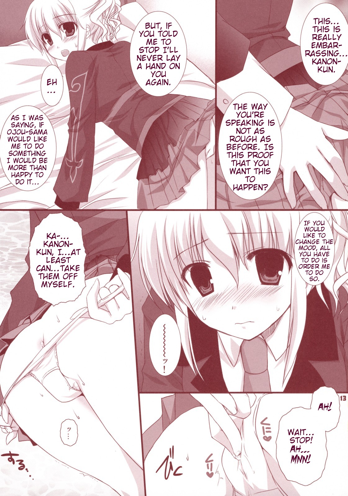 (コスカ19号店) [KOKIKKO (せせなやう)] 命令だよ (うみねこのなく頃に) [英訳]