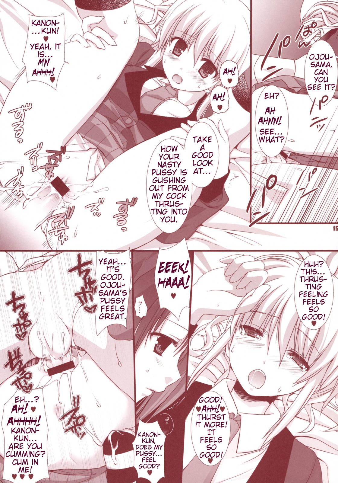 (コスカ19号店) [KOKIKKO (せせなやう)] 命令だよ (うみねこのなく頃に) [英訳]