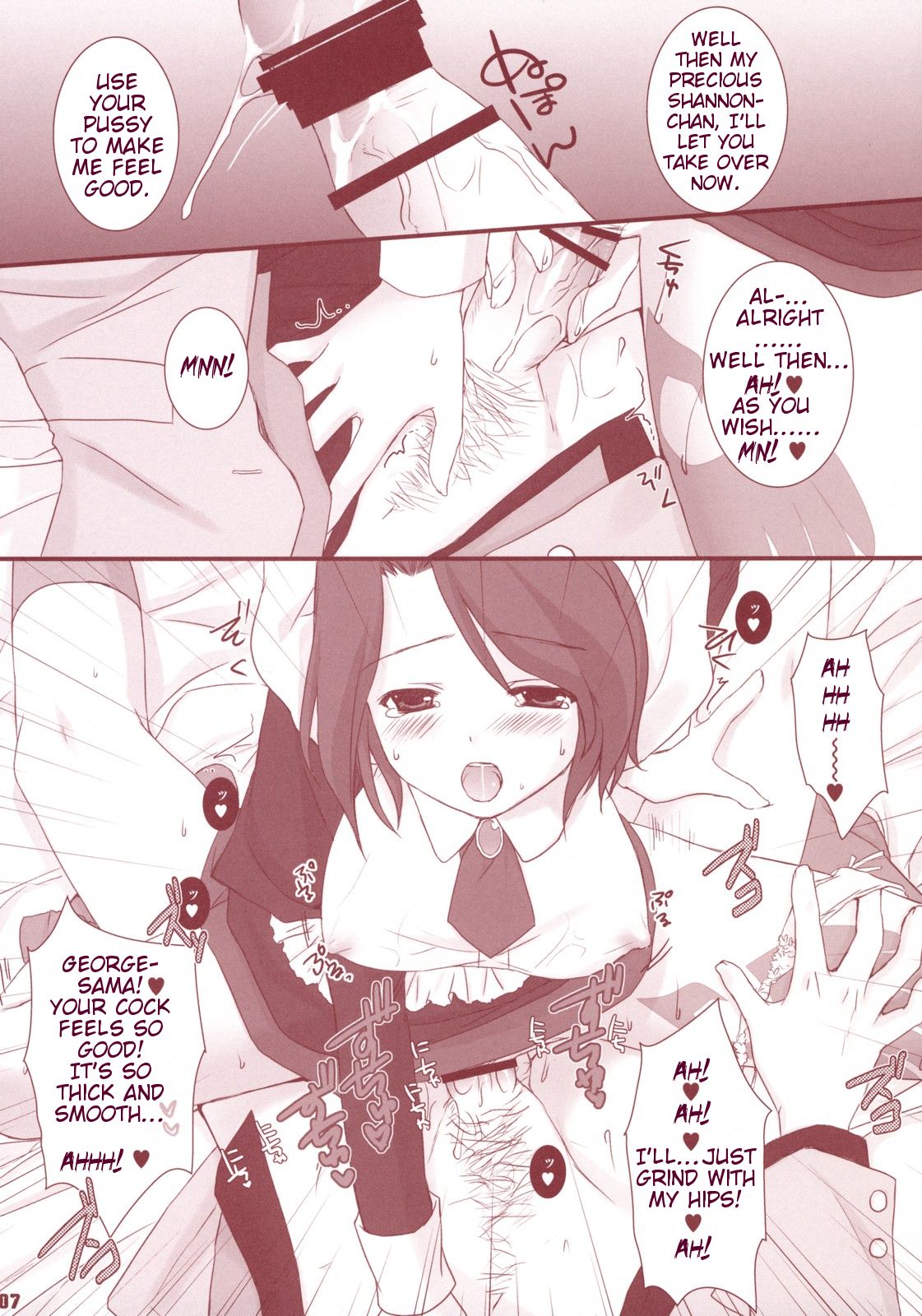 (コスカ19号店) [KOKIKKO (せせなやう)] 命令だよ (うみねこのなく頃に) [英訳]